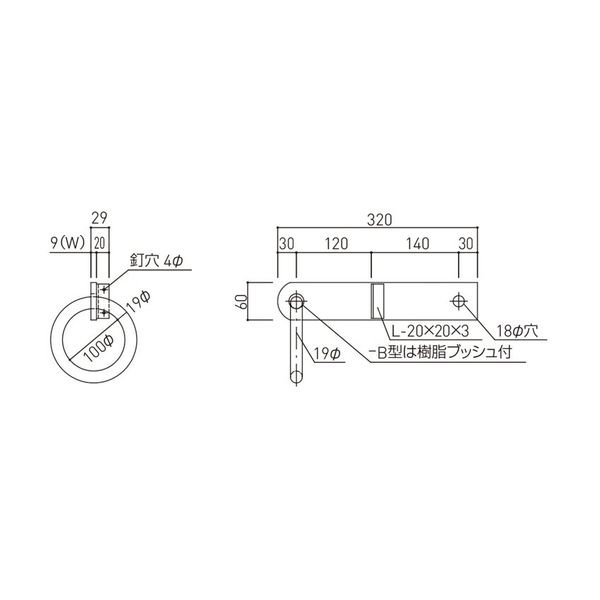 杉田エース 吊環（丸環）SK-3011S BV3800389 1本（直送品） - アスクル