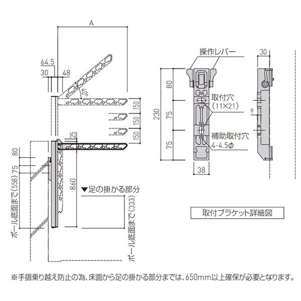 杉田エース バルコニー物干金物(縦収納・ポール型)SKー700ESLPーSC BV3799381 1本(直送品)