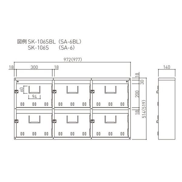 杉田エース BL集合郵便受箱（SA型）SK-106SBL BV3799529 1台（直送品