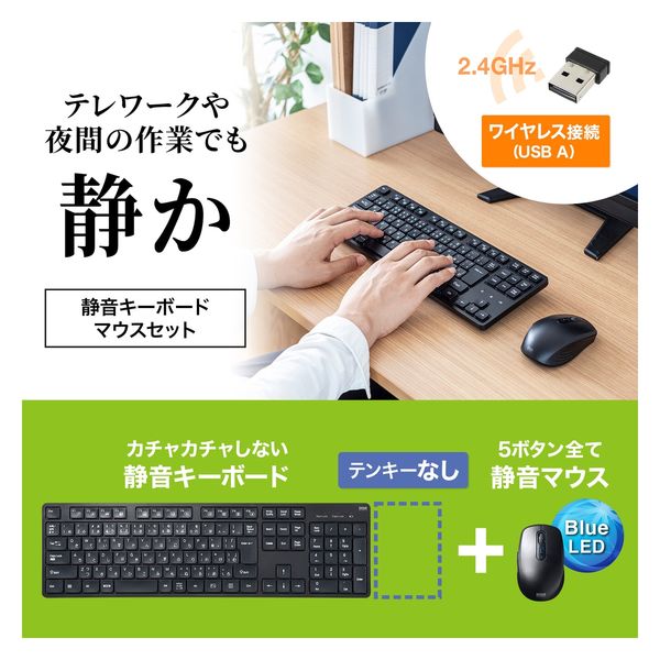 サンワサプライ ワイヤレスキーボード 無線 静音 うす型メンブレン 