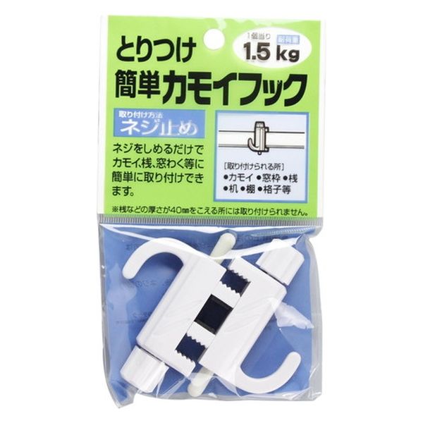 ノムラテック とりつけ簡単 カモイフック ホワイト 1077 1パック(2個