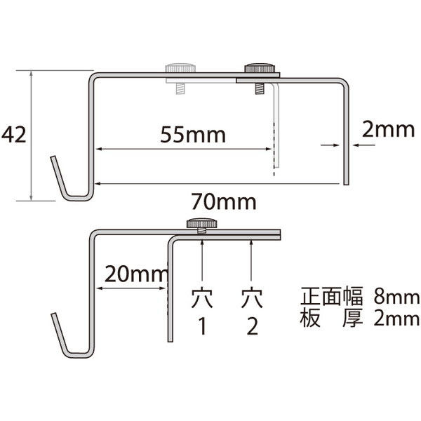 福井金属工芸 額パーツ パーティションフック自在用20mm～70mm 4301 1