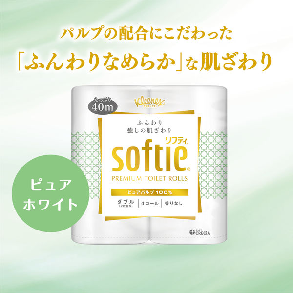 トイレットペーパー ダブル 4ロール 40m パルプ クリネックス
