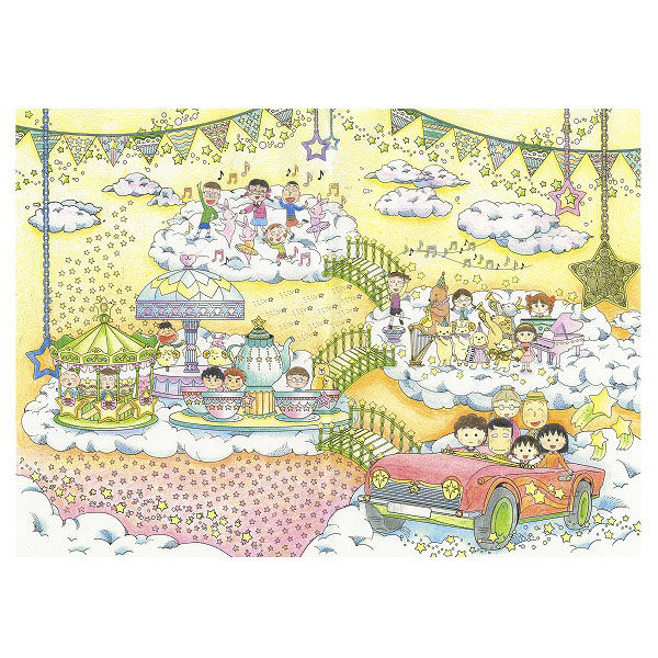 ちびまる子ちゃん ぬりえ きせかえ、ミニきせかえの3点 レトロな