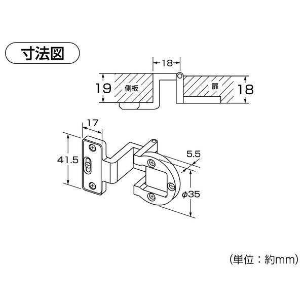 ハイロジック P-563 アングル丁番 GB色 18x19mm 1個（直送品