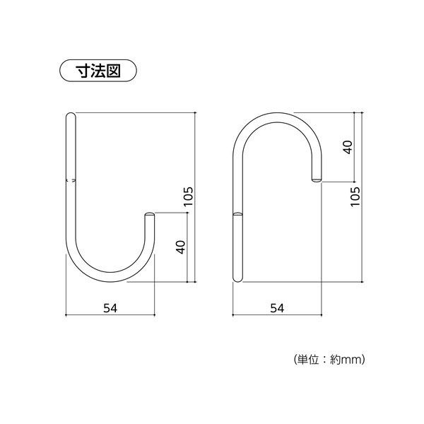 ハイロジック アルミ直角Sフック 大 シルバー 00095369 1パック（2本入