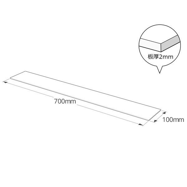 ハイロジック 217AB アクリル板 ブラウンスモーク 厚さ2mm 100x700ｍｍ