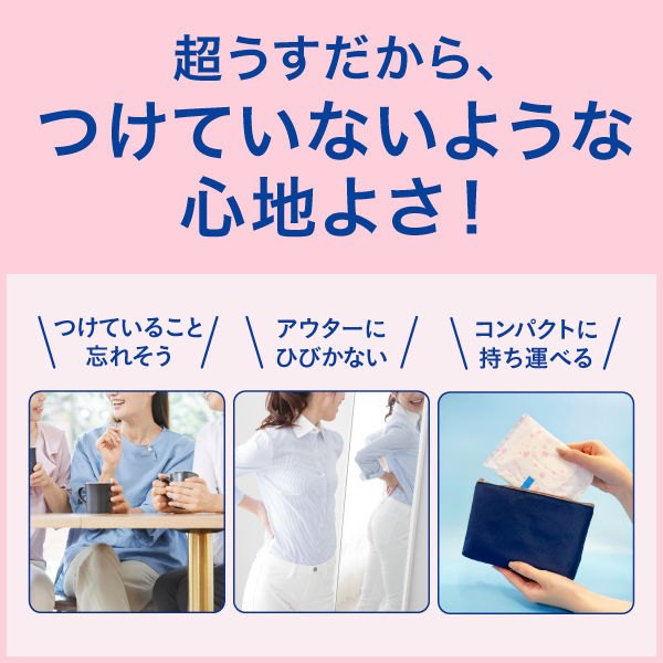 吸水ナプキン】アスクル×リフレ 超うす安心パッド スッキリ消臭