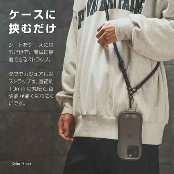 ショルダーストラップ 「SHOULTY MULTI STRAP」太丸紐タイプ