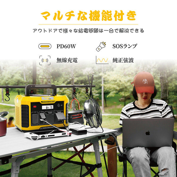 ポータブル電源 蓄電池 634Wh容量 定格500W出力 ADVANCE650 （500W/634Wh） 1台 TogoPower - アスクル