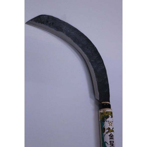 キンボシ GS #120328 和歌山型造林鎌 900 1本(直送品) - アスクル キンボシ GS #120328 和歌山型造林鎌 900 1本(直送品) - アスクル