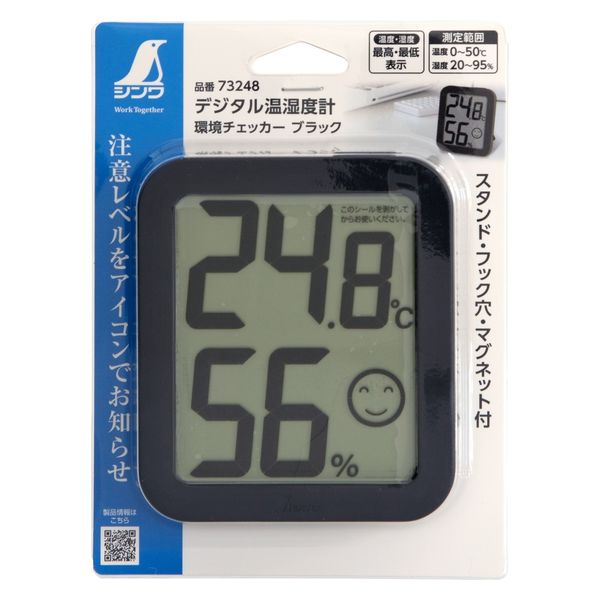 シンワ測定 シンワ73248 温湿度計 環境チェッカー ブラック