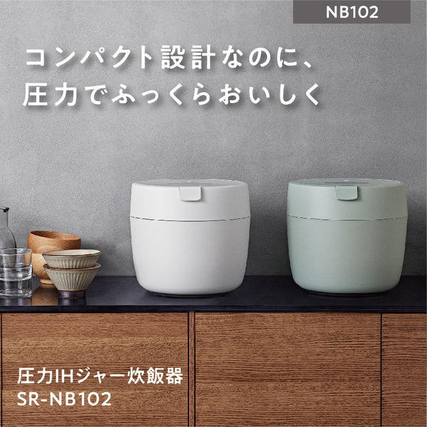 パナソニック 圧力IHジャー炊飯器 SR-NB102-W 1台 - アスクル