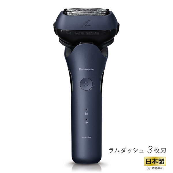 好評安いPanasonicパナソニックラムダッシュ6枚刃ES-CLS5A 脱毛・除毛