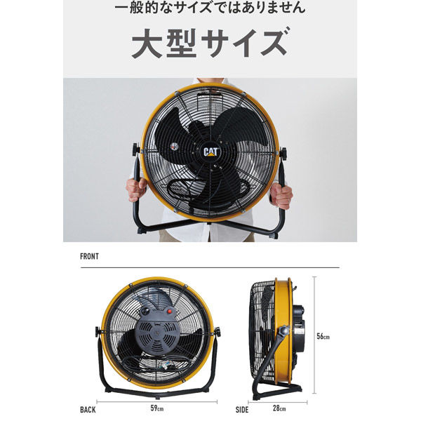 フロアーファン45cm (羽根軸180度半回転機能付き) CAT(R) HV-18S180 フロアーファン45cm (羽根軸180度半回転機能付き) CAT(R) HV-18S180