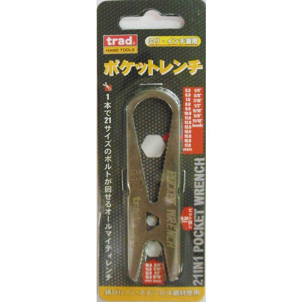Amazon.co.jp: 三共コーポレーション trad ポケットレンチ : DIY