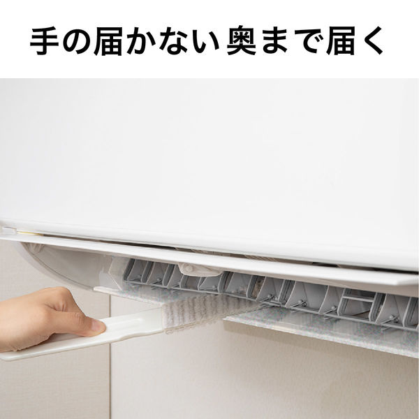 サンコー ブラシ エアコンすきまの汚れ落とし 1個 抗菌糸