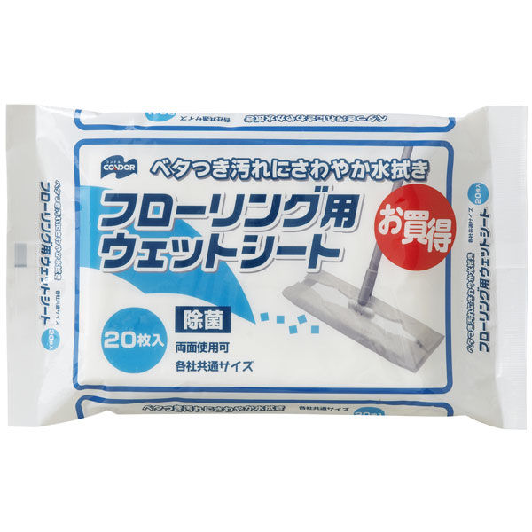 山崎産業 Ｙフローリング用ウェットシート20枚 4903180155859 1セット（2パック）