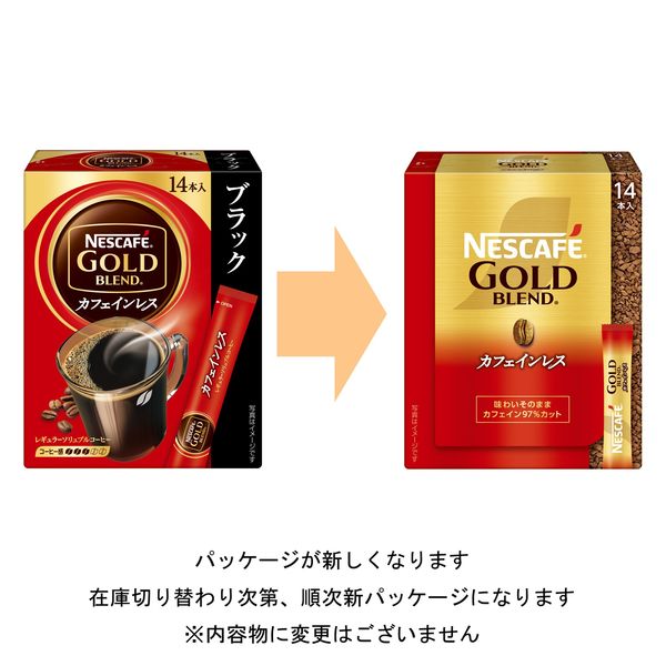 Nestle ネスカフェ ゴールドブレンド カフェインレス スティック ブラック 7本入×6箱