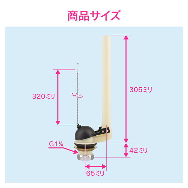 カクダイ GA-NG024ロータンク排水弁セットTOTO32ミリ 1個（直送