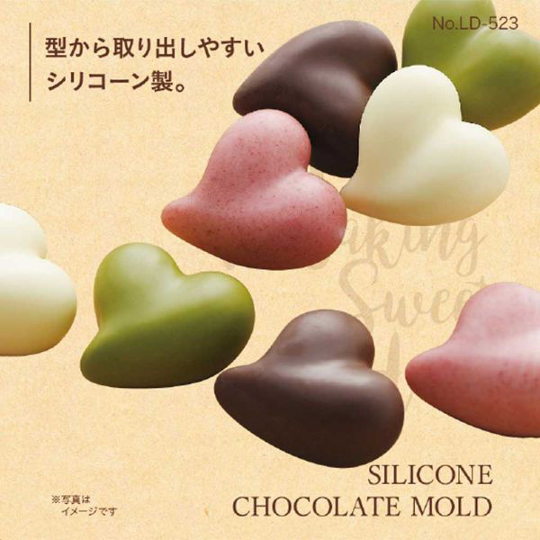 WRITWAA 2個 ハートチョコレートモールド ケーキポップ型 チョコレート 