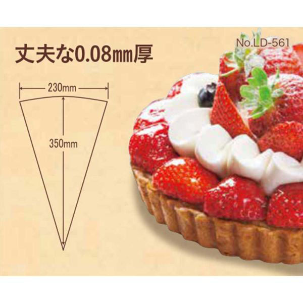 リバティーコーポレーションン クリーム 絞り袋 M 6枚入 ケーキ 製菓用品 LD-561 Style Dolce 4571151225612 1個  - アスクル
