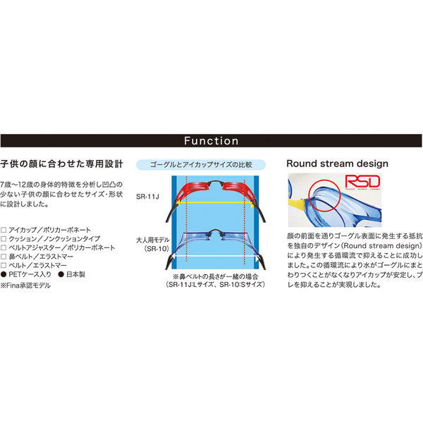 SWANS（スワンズ） ジュニア レーシング ノークッション スイミングゴーグル ミラータイプ FINA承認モデル パープル SR11JN  2個（直送品） アスクル