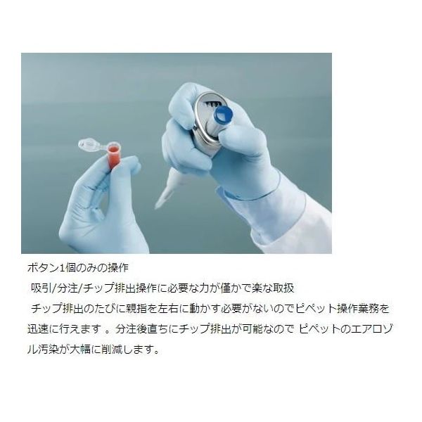 非売品 Eppendorf ボールペン エッペンドルフ ピペット 水色 ピンク色