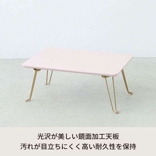 永井興産 ニーナ 幅45 折りたたみテーブル ピンク NK-745PI-10 1セット