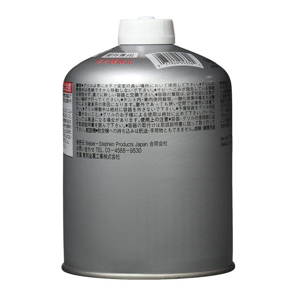 Weber 18206 キャンプガス缶 00234693 1個（直送品） - アスクル