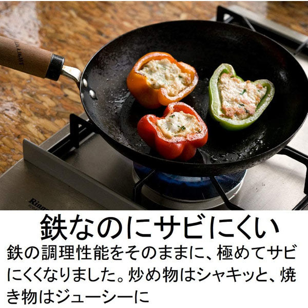 フライパン蓋付セット 24cm JS1224 1セット リバーライト（直送