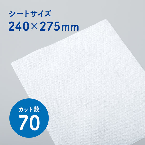 日本製紙クレシア スコッティ ファイン 洗って使えるペーパータオル