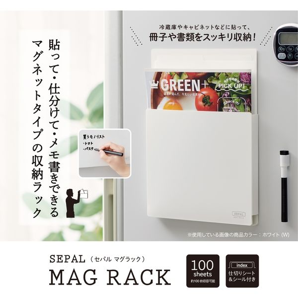セキセイ セパル マグラック A4 タテ ホワイト SEL-2821-70 1個 セキセイ セパル マグラック A4 タテ ホワイト SEL-2821-70 1個