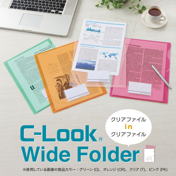 セキセイ シールックワイドフォルダー オレンジ CLK-2404-51 1枚