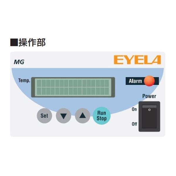 東京理化器械 アルミブロック恒温槽 ドライサーモバス 130W MG-1400 1台 65-0570-32（直送品）