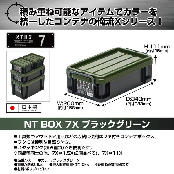 新たなる皇帝　7ボックス　テープ付き ワンピース カード 新たなる皇帝テープ付きbox ワンピースカード