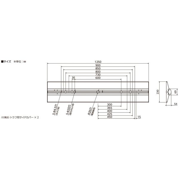 日動工業 LEDベースライト40形 BSL-W40PV-50K 1個（直送品） - アスクル