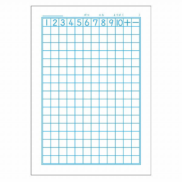 ショウワノート ジャポニカ学習帳 宇宙編 さんすう17マス B5サイズ JXL