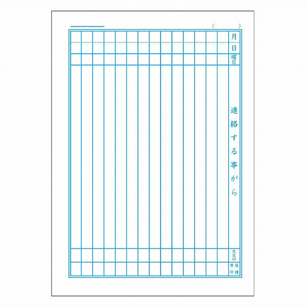 JO1 学習帳 6冊セット Amazon.co.jp: JO1 学習帳 6冊セット : 文房具・オフィス用品