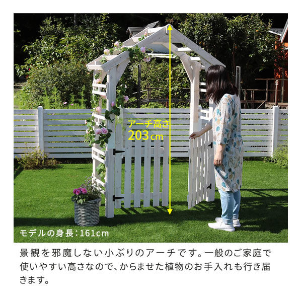 住まいスタイル ウッドチャーチ 天然木製三角アーチ ゲート