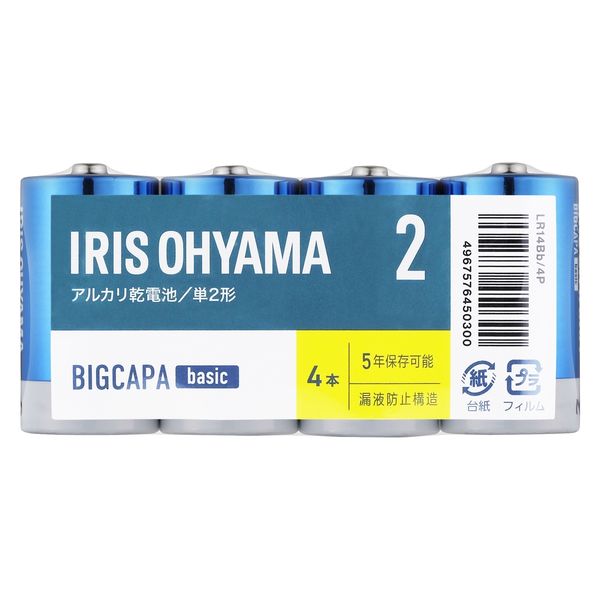 アイリスオーヤマ BIGCAPA basic アルカリ乾電池 単2形4本パック