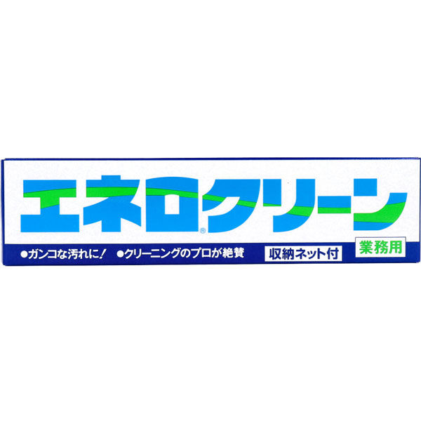 カミナガ販売 業務用 エネロクリーン 洗濯用複合石鹸 170g