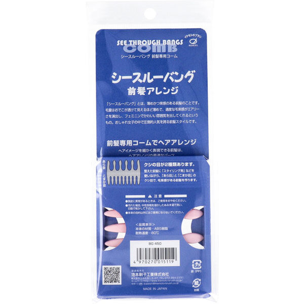 シースルーバング 前髪専用コーム Bg450 1個入×6セット 池本刷子工業