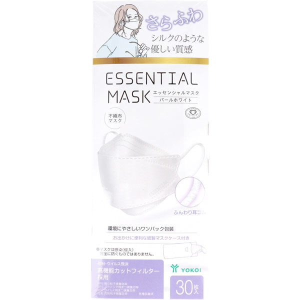 ヨコイ ヨコイ さらふわ ESSENTIAL MASK 不織布マスク パールホワイト FD30-WH 紙製マスクケース付き 30枚入 -  bestheadlightrestorationkit.com