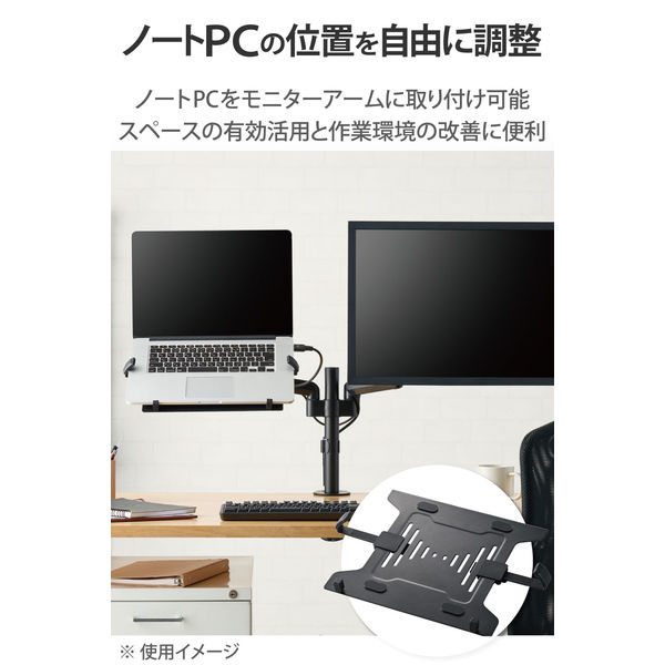 モニターアーム VESA マウントトレー 【 ノートPC 10~15.6インチ ブラック DPA-RP02BK エレコム 1個 - アスクル