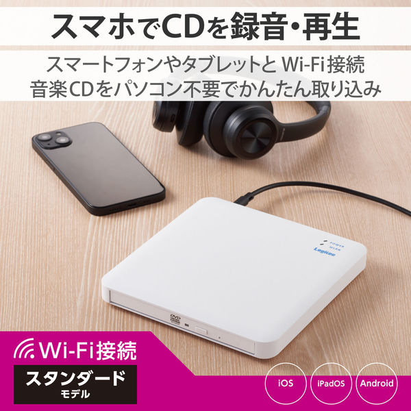 スマホ タブレット 用 外付け CDレコーダー ドライブ ワイヤレス接続 ...