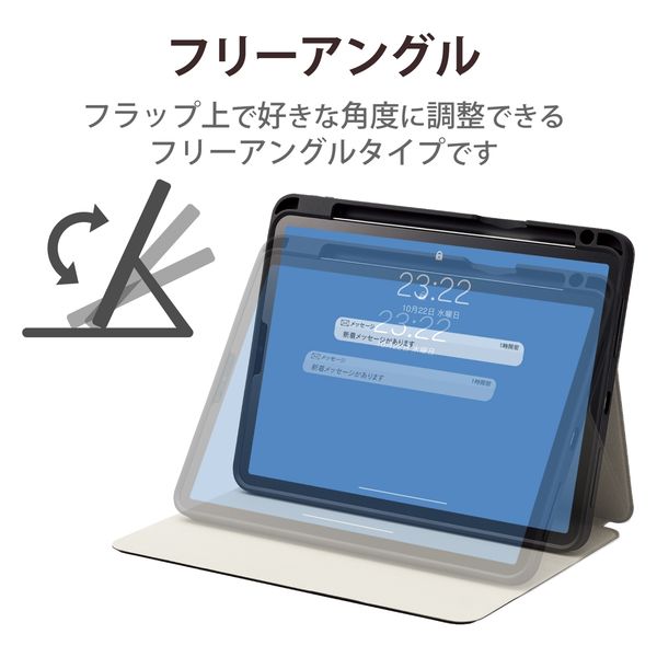 iPad Pro 第4世代(2022) / 第3世代(2021) 11インチ ケース TB