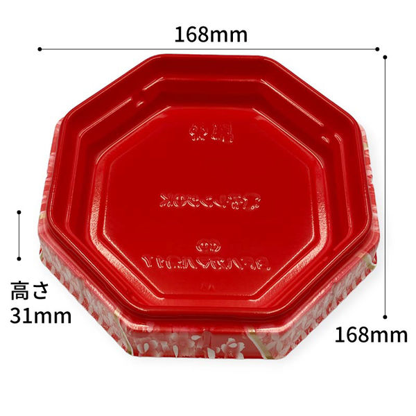 寿司容器 ちらし寿司容器 BFハカマ 八角17花織 本体(N) 600枚(50枚×12) 0746717003175 シーピー化成（直送品） -  アスクル