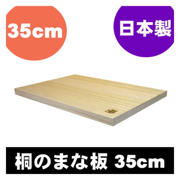 【超特大】超ロング1500mm 特注　桐の天板　特大まな板 楽天市場】まな板 特大の通販