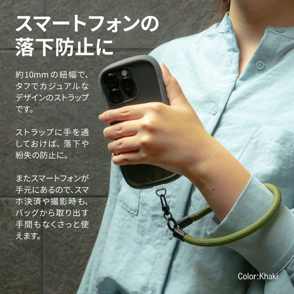 ハンドストラップ スマホストラップ アクセサリー 手首 落下防止 紛失防止 キーホルダー 携帯電話 スマートフォン